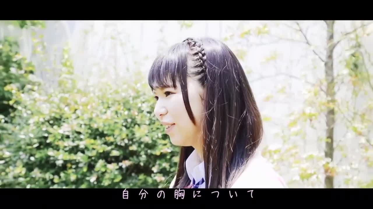 恋するおっぱい/川村佳純 サンプル画像 2