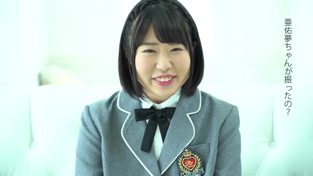 矢作亜佑夢  うすうすぴったん サンプル画像 2