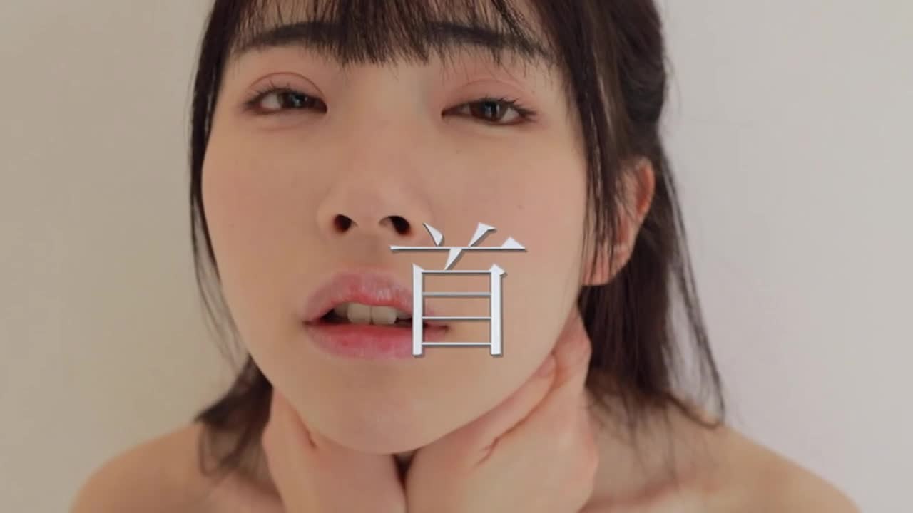 ワタシのカラダ/高橋未来 サンプル画像 5