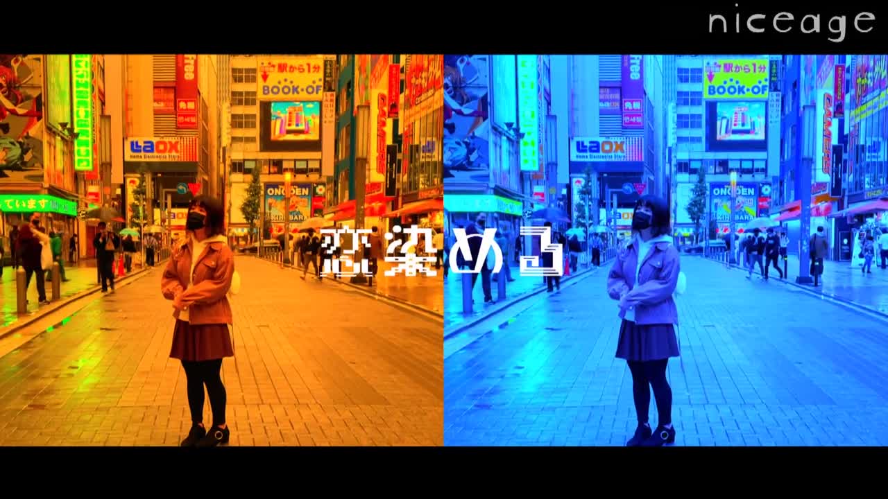恋染める／NiceAge　DEBUT　SerirsⅡ サンプル画像 5