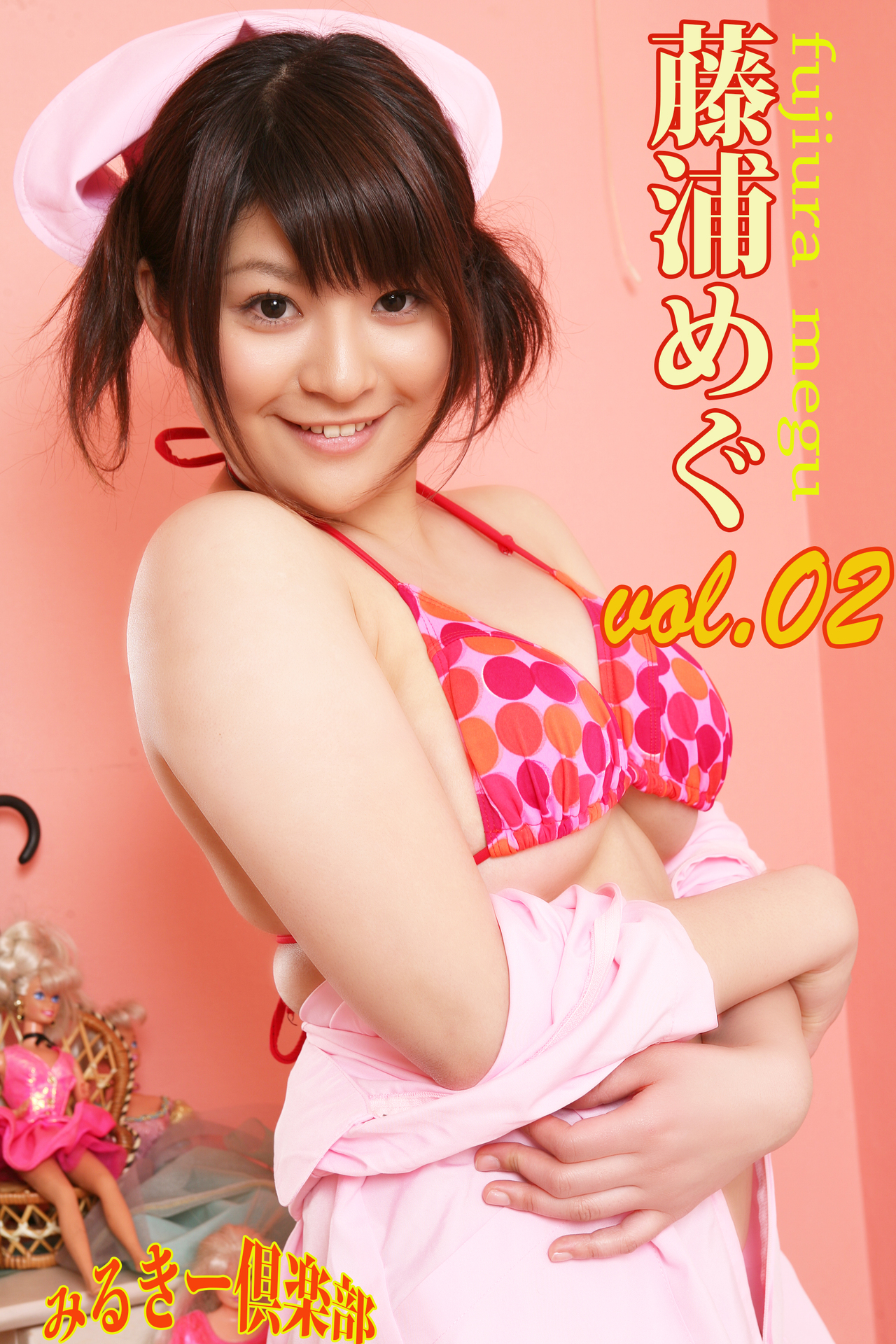 藤浦めぐ　vol.02