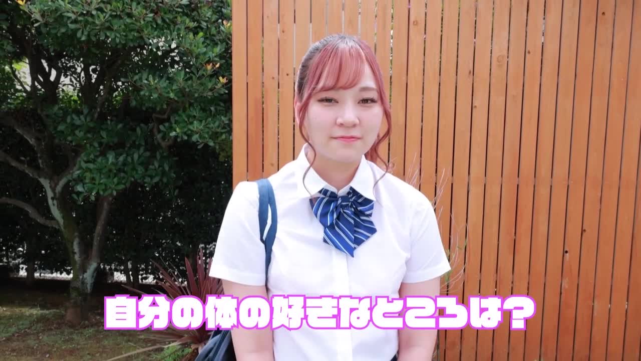 るあの気持ち / 黒崎瑠愛 サンプル画像 1