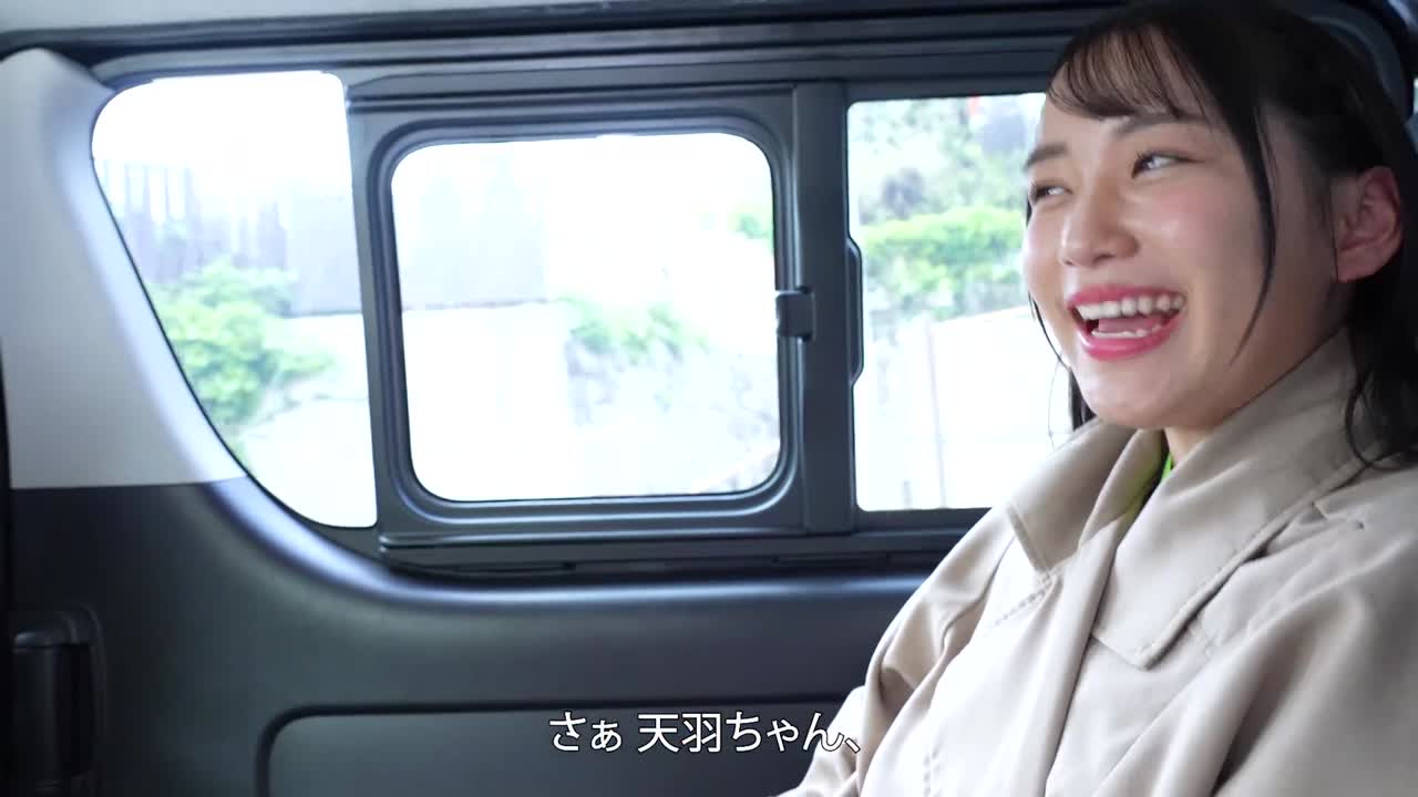 天羽成美  あまはちゃんとイク！えちえち恋ツアー サンプル画像 9