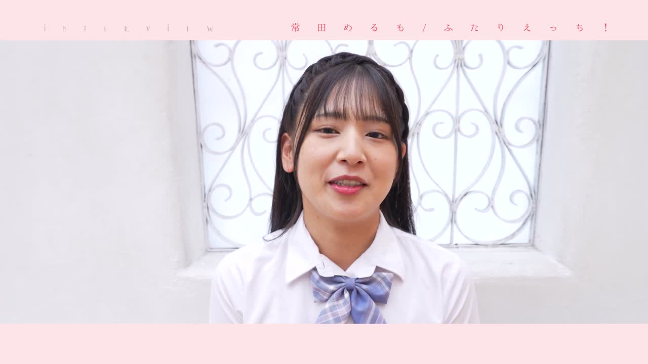 常田めるも・月見るい  ふたりえっち！ サンプル画像 2
