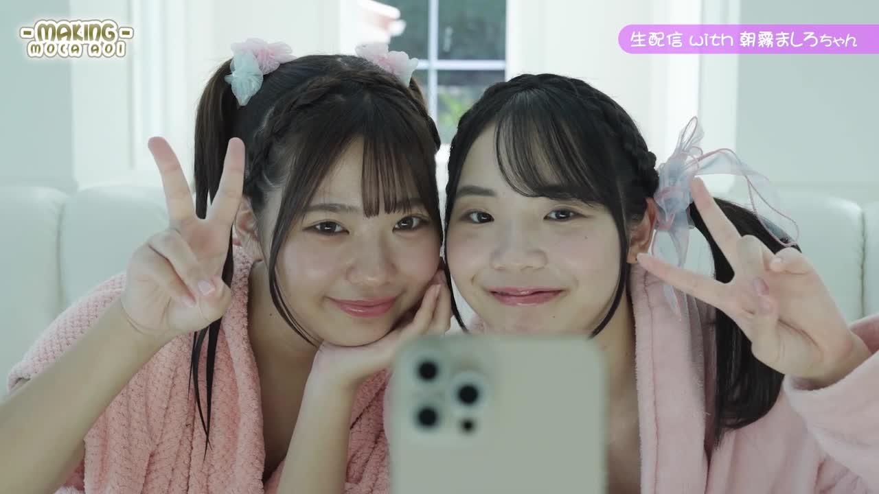 葵もか  ここまでやっちゃう！？ サンプル画像 16