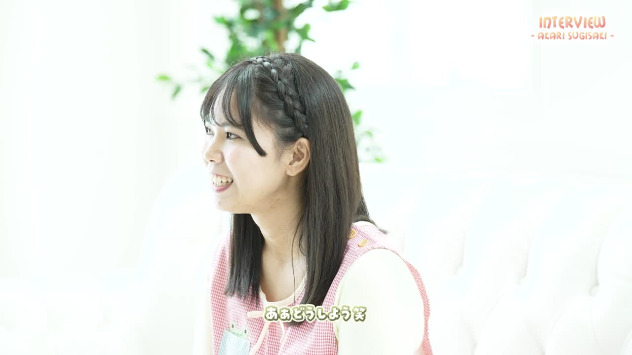 杉咲あか里  保育士な彼女 サンプル画像 1