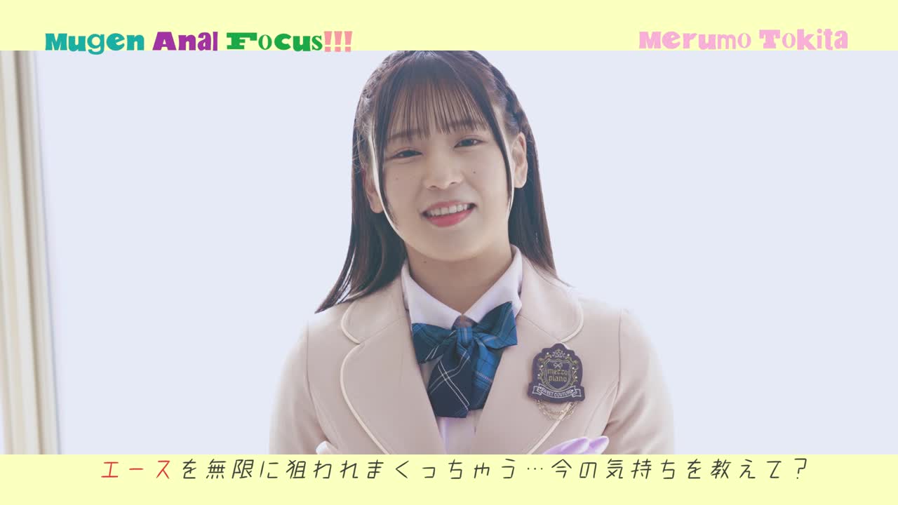 常田めるも  無限あなるふぉーかす！ サンプル画像 2