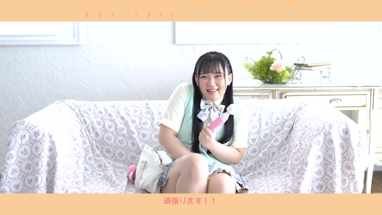 海老井もえ  恋のバイブレーション！？ サンプル画像 2
