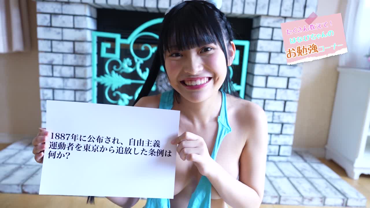 鈴野はなび  ここまでやっちゃう！？ サンプル画像 7