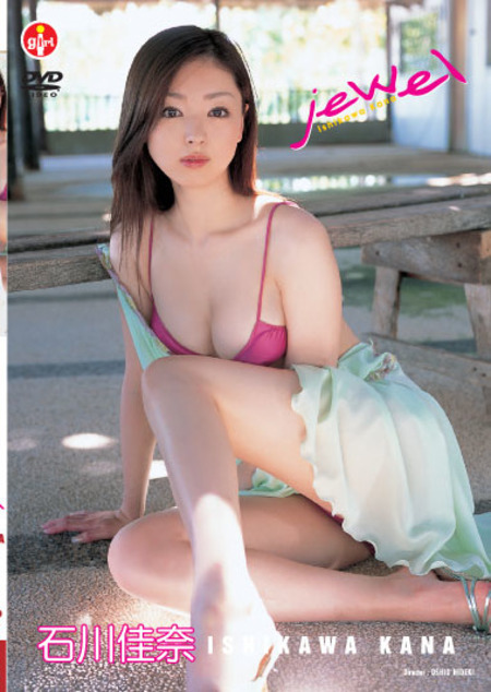 jewel-石川佳奈