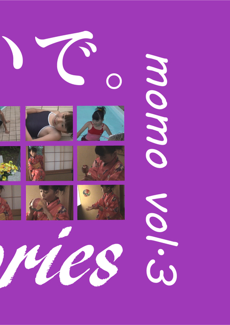 momo vol.3 / もも