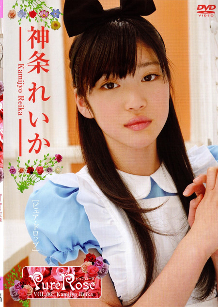 PureRose Vol.06 神条れいか