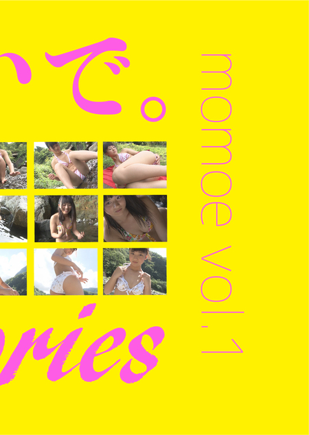 momoe vol.1 / ももえ
