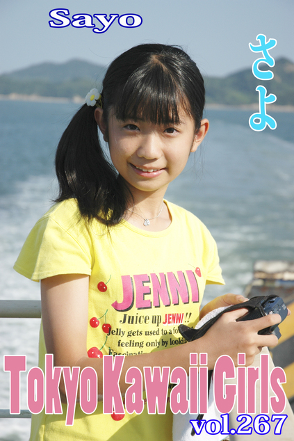 さよ Tokyo Kawaii Girls vol.267