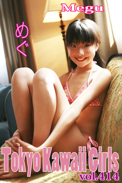 めぐ Tokyo Kawaii Girls vol.414