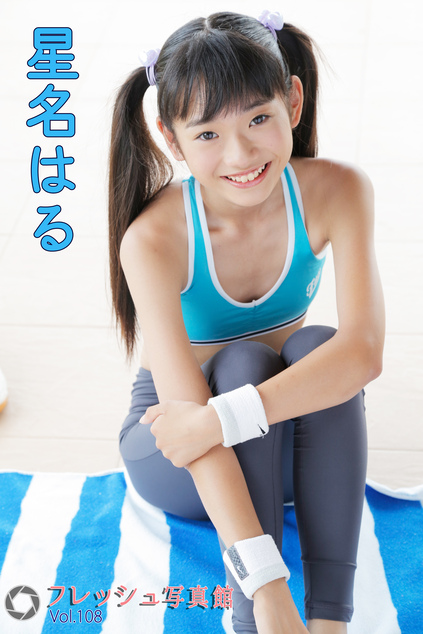 星名はる フレッシュ写真館Vol.108