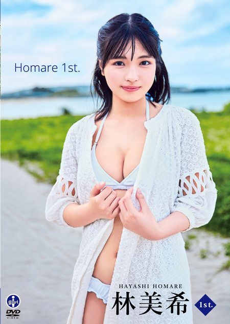 Homare 1st. / 林美希
