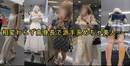 超リアルCG226〜2年ぶり!?リクエスト多数の美人お姉さん～