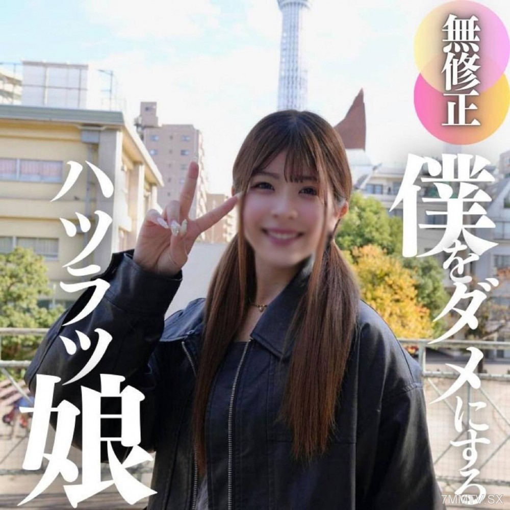 fc2-ppv 4596491 3日間！70OFF【初撮り】【顔出し】元気ハツラツないやらしい19歳。期待を裏切らないスレンダーBODYに妖艶さ極まるイキ顔のギャップ。。。開発途中のカラダを巨チンで制圧。中出し {