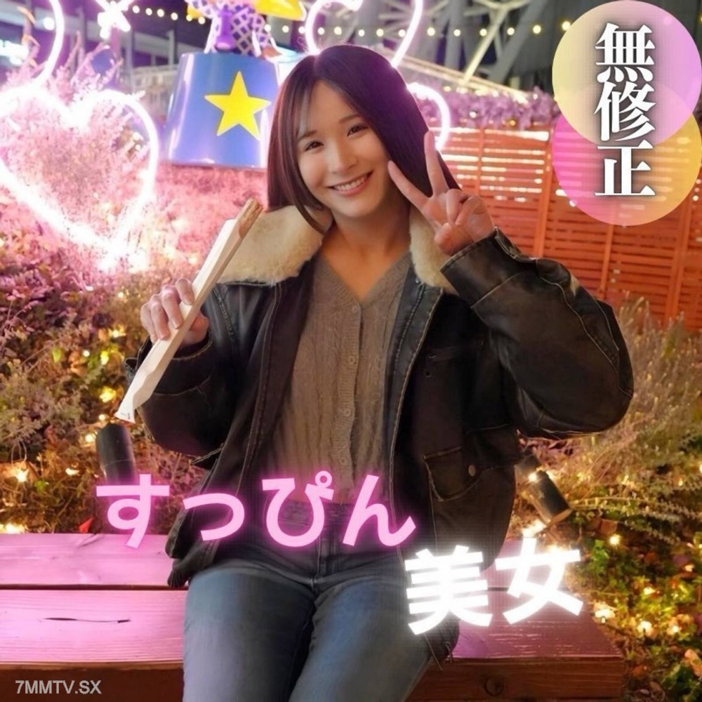 FC2-PPV 4597543 3日間！70OFF【初撮り】【顔出し】田舎が生み出した『奇跡』。大都会で頼るべき相手を間違えた『すっぴん美女』の末路がこちらです。初々しさ満点のヤ〇め作品なんで早期DL推奨 {