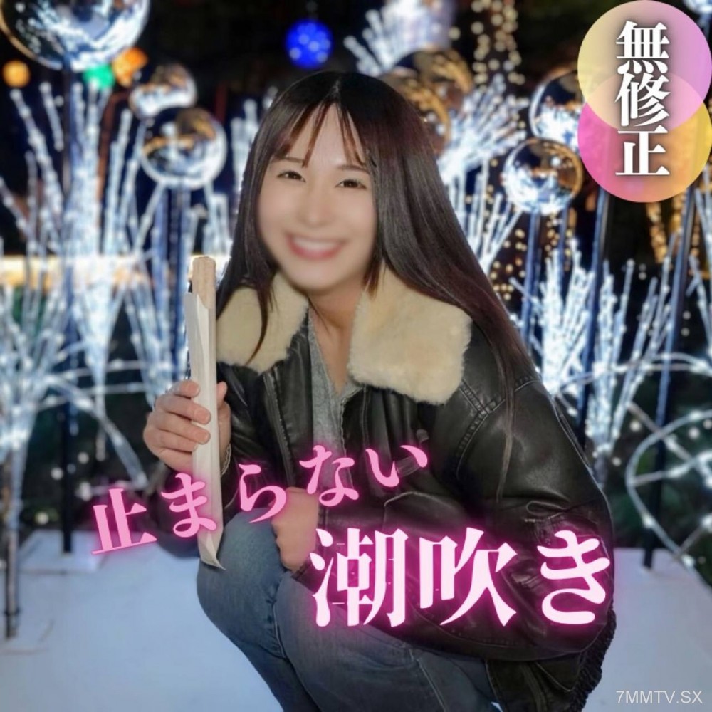 fc2-ppv 4600445 3日間！70OFF【顔出し】5秒間止まらぬマジ潮吹き『あ、きもちいい、、んぁ』。しっかりと熱を感じる程に火照りすぎた未処理マンコ。巨根の言いなりとなったエロコス美女にサプライズで顔射。 {
