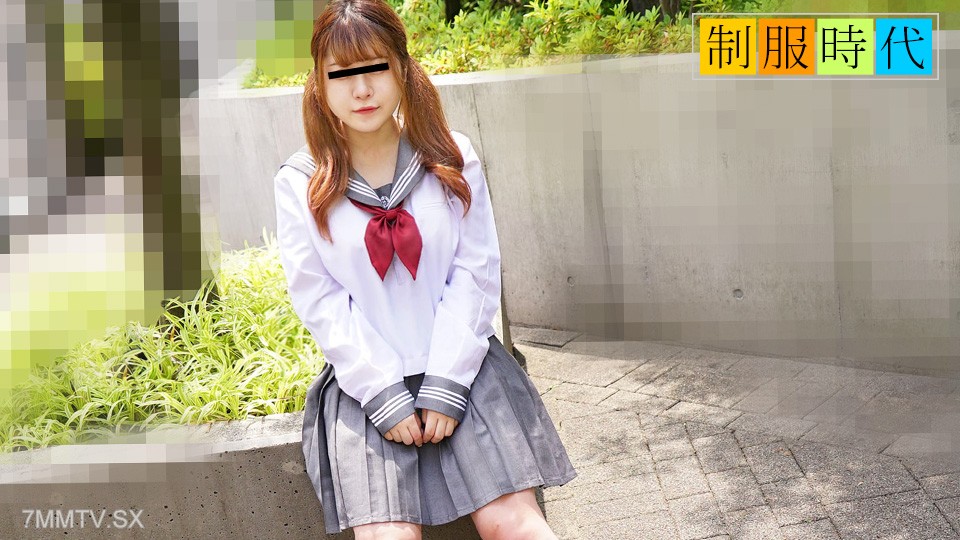 012125_01 制服時代 ～制服SEX初体験Gカップ娘～
