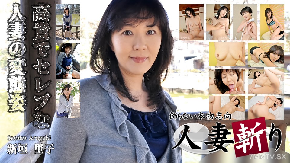 c0930-ki250126 新垣 里子 44歳