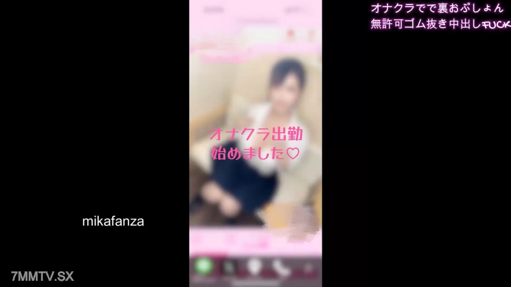 fc2-ppv 4628293 巨乳オナクラ嬢の裏オプション！勝手にゴムを外して中出ししちゃいましたw半中半外本物保証 {