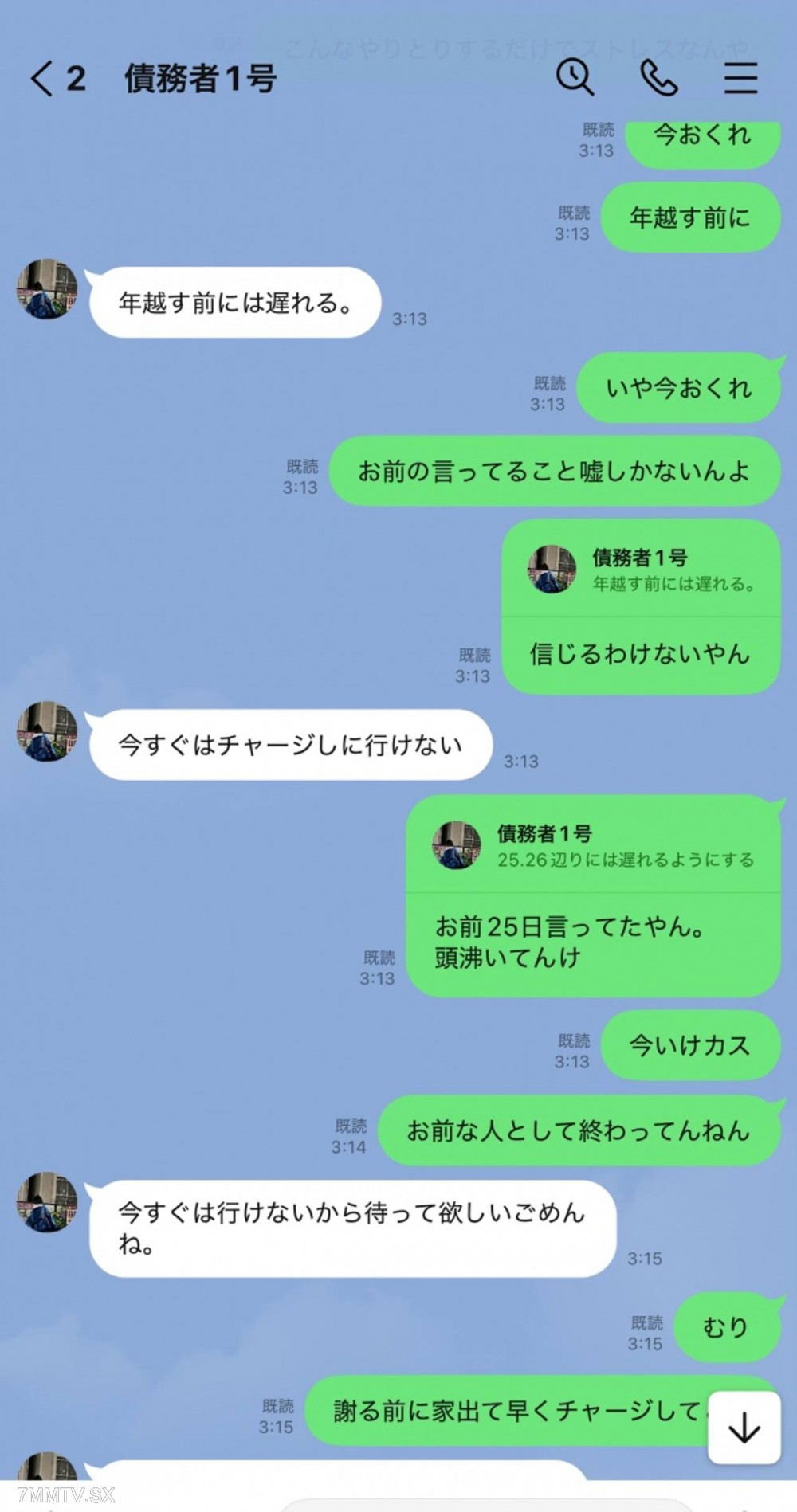 fc2-ppv 4642102 ※お金返さないので晒します【顔出し・無】家賃払えず困ってた小**顔の債務者。ﾂｹが回らず土下座し身体で払う。中はﾀﾞﾒと懇願するも無情にも膣内射精不可避。。 {