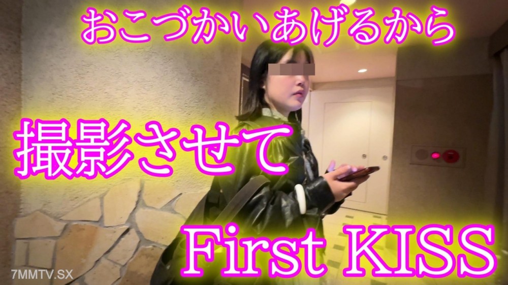 FC2-PPV 4653757 ★無修正★禁断の果実★レビューでDL可能★ {