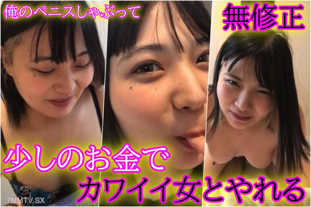 FC2-PPV 4657507 ★無修正★素人★保育士の闇、普段のストレス発散で男のペニスを求める。お金と身体の両天秤でお互いWIN WIN◆レビューで特典DL可能j {