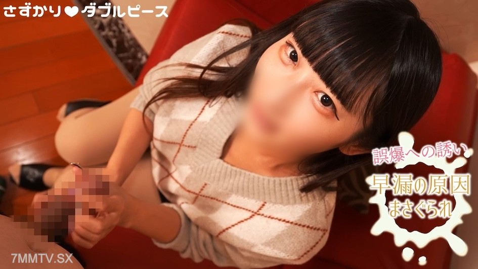 fc2-ppv 4673387 ＜5/7まで新作セール！＞「がんばって～w」【チンもみメンエス42@小麦美肌】早漏改善／モモコキ／手コキ／早漏の悩みを解決するためにプリップリの太ももでおちんちんマッサージするセラピ♡