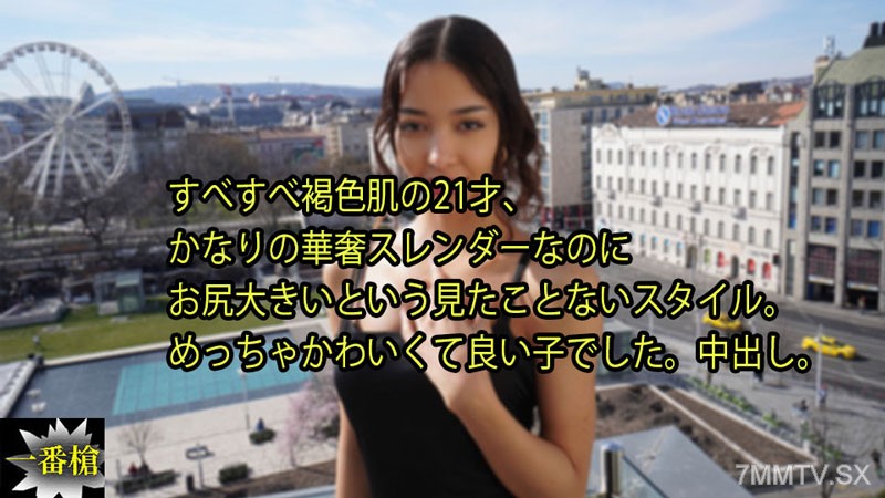 HEYZO-3640 すべすべ褐色肌の21才、 かなりの華奢スレンダーなのに お尻大きいという見たことないスタイル。 めっちゃかわいくて良い子でした。中出し。- リア