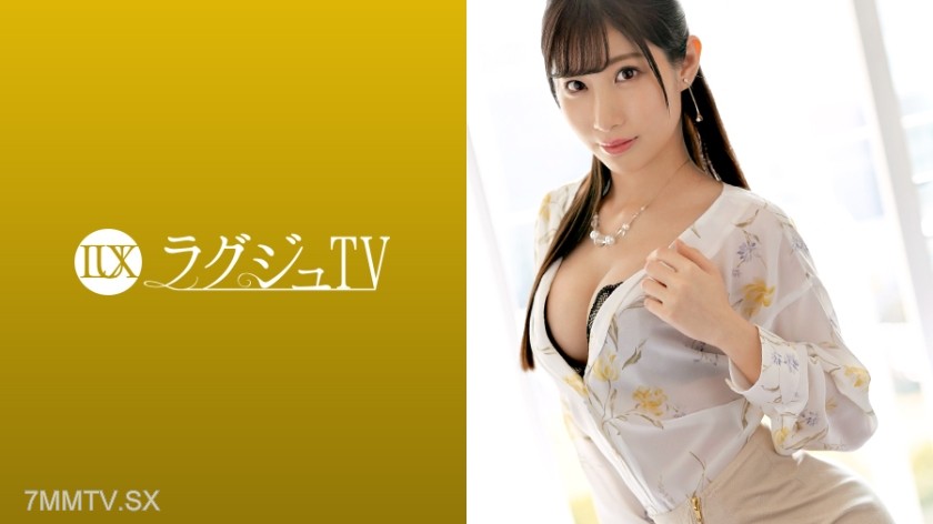 [モザイク破壊]259LUXU-1102 ラグジュTV 1089 責めるより責められたい…激しく情熱的なセックスに魅了され続けた清楚系美脚美人。大和魂を宿した巨根に突かれ、ハメ潮漏らしながら乱れまくる！