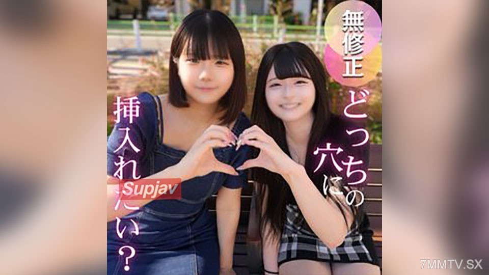 fc2-ppv 4712451 3日間！半額！【初撮り】【2作品/130分収録。】どっちがお好み？最初で最後。リア友2人で思い出という名の黒歴史。18歳とハーレム3P/3射精