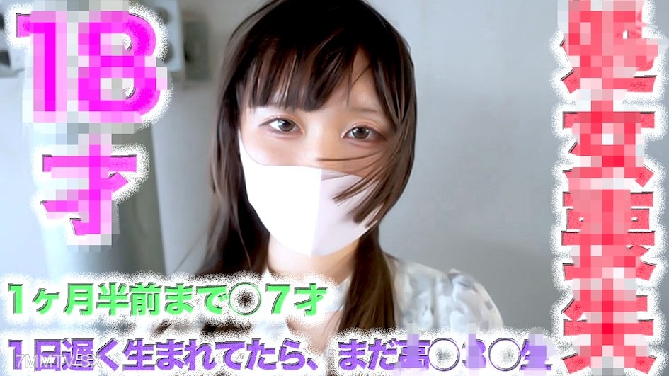 fc2-ppv 4722813 FC2-PPV-4722813 しょ*じょ*そう*しつ！FC２歴史的奇跡！世界で一番おさないとしのSEX撮影。あと１日遅*く*生*まれてたらア*ウ*ト。じゅうはっさい、初*めての瞬間