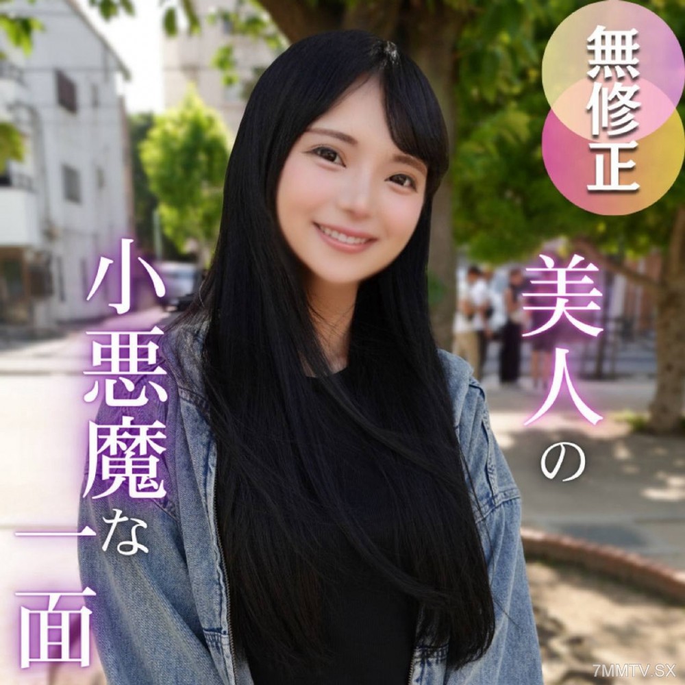 fc2-ppv 4750702 3日間！半額！【半外半中】可愛さと色気の最高峰。待望の個人プレイ続編で、変態おじさんを気持ちよくさせまくる小悪魔Ｓプレイをしてくれたお礼に、ガチイキセックスで大量中出し。。。