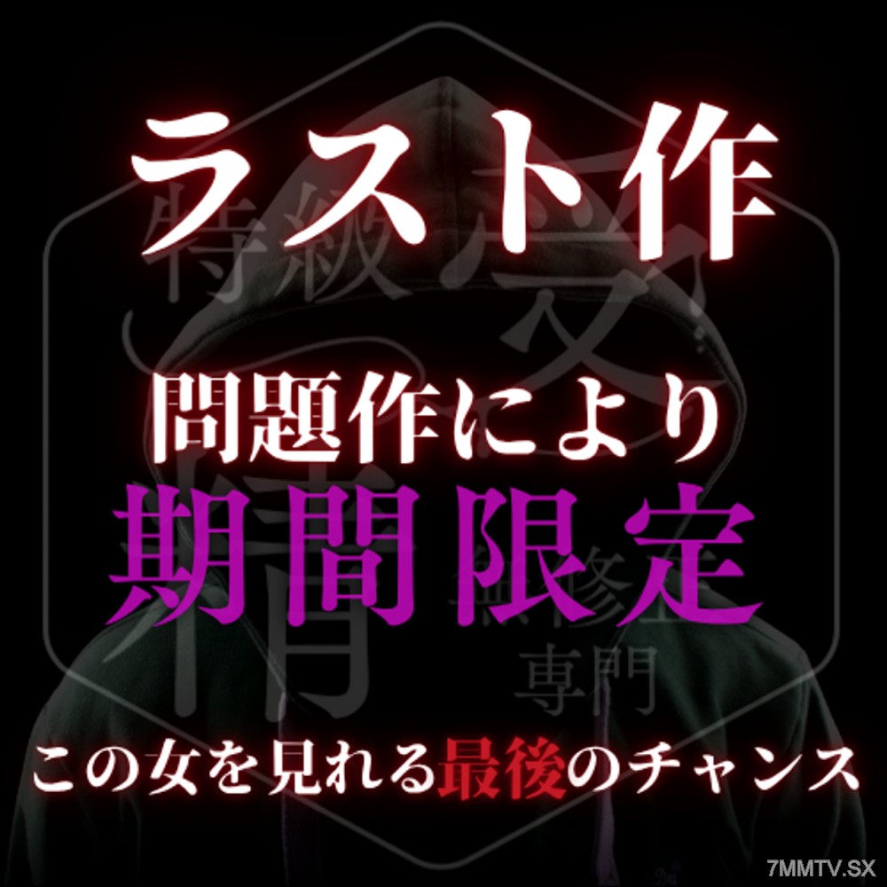 FC2-PPV 4782021 令和のオホ美⚪︎女はマン○ェロ痩せ!？遂に体重37→36キロに!？おうちでハメ撮りしたらスゴイのが撮れた | FC2コンテンツマーケット