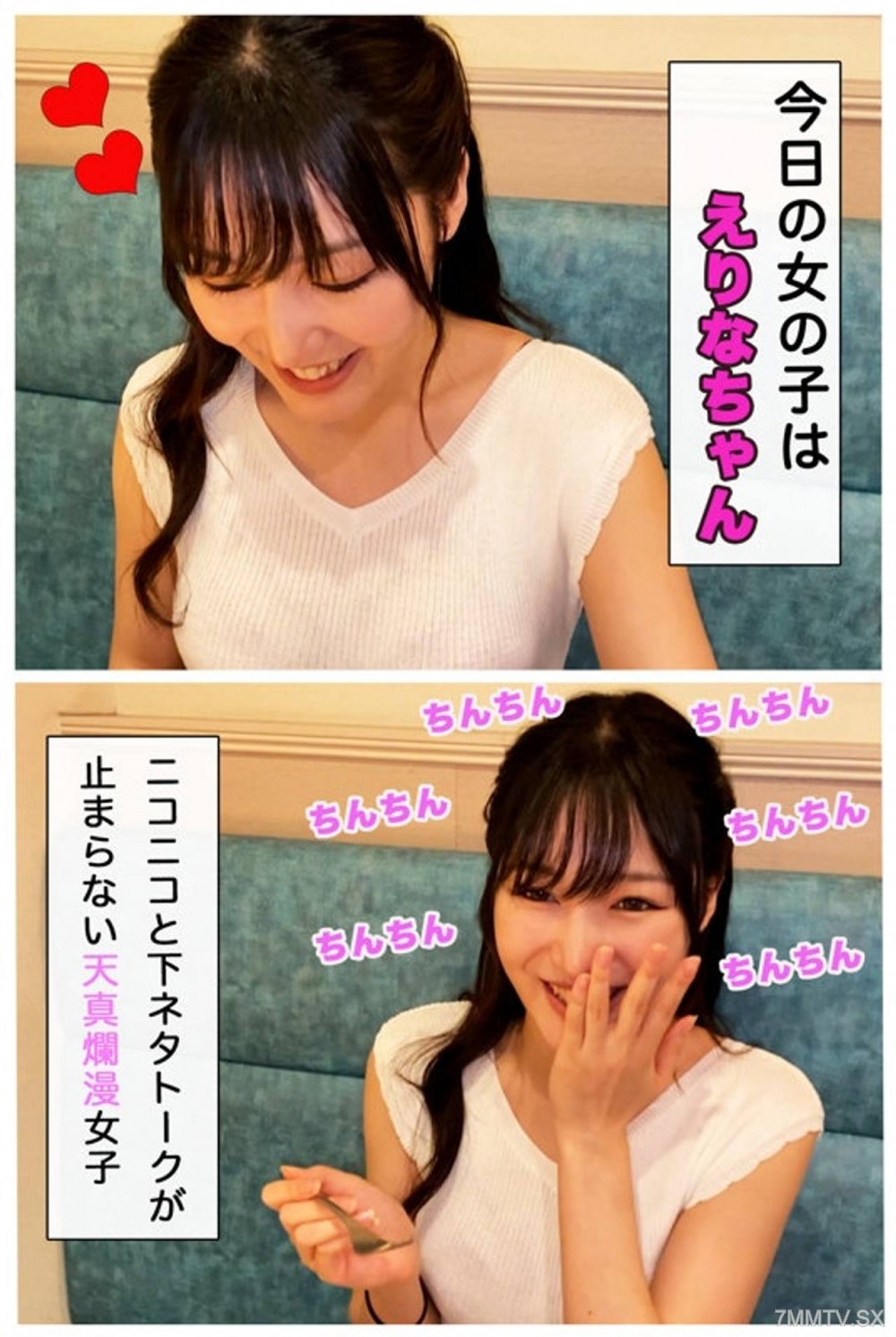 fc2-ppv 4776427 【THE 密着ノンフィクション】えりな【レビュー特典あり】 | FC2コンテンツマーケット