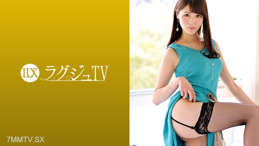 [モザイク破壊]259LUXU-1134 ラグジュTV 1119 人に見られることで興奮を覚える美脚モデル。その美脚を使った足コキはまさに贅沢なひととき…。美スタイルをより魅力的にさせるランジェリーを纏い、巨根のピストンに酔いしれる。