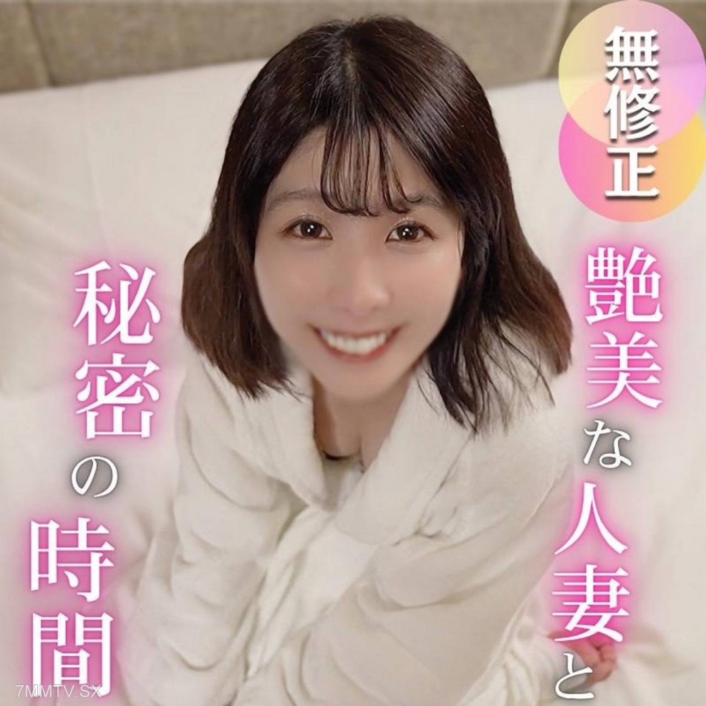 fc2-ppv 4786789 3日間！70OFF！【美人妻】美しく喘ぐ、艶美な人妻との秘密の時間。。。快感を求めて止める事のできないセックスで何度も絶頂。旦那には秘密の濃厚プレイで孕ませ確定の大量中出し | FC2コンテンツマーケット