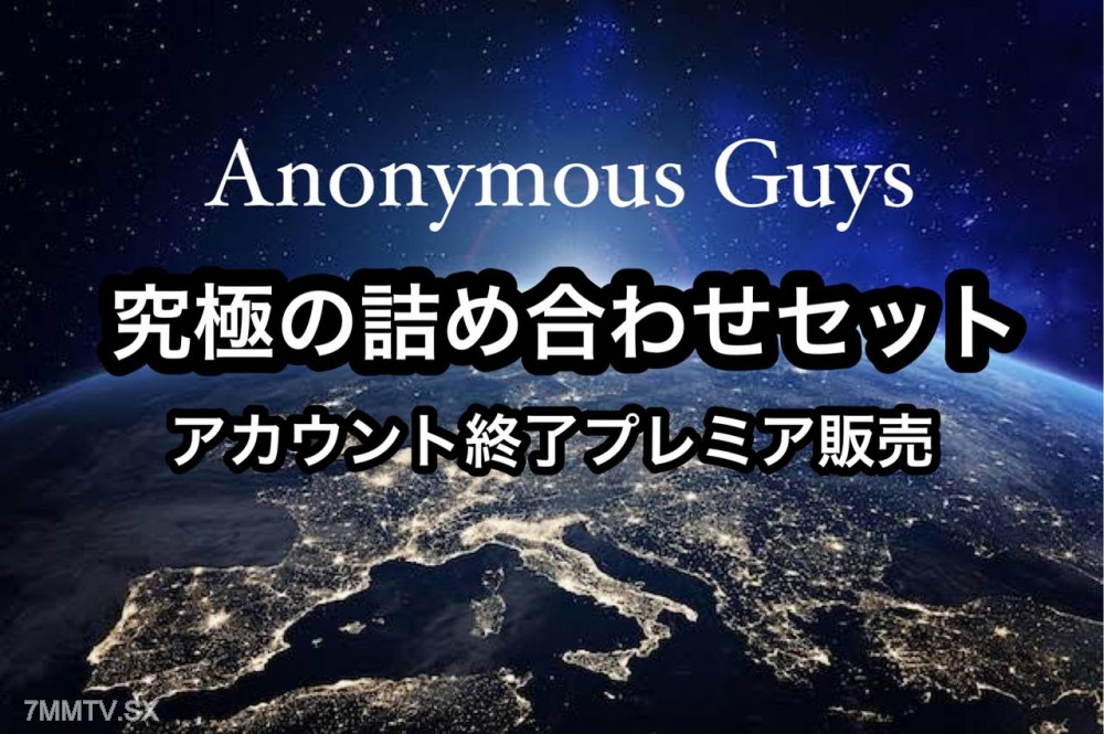 fc2-ppv 4789779 【アカウント終了】ー活動終了ー 今までありがとうございました。【完全版】 | FC2コンテンツマーケット