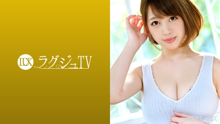 [モザイク破壊]259LUXU-1138 ラグジュTV 1122 『患者さんに手を出すわけにはいかないし…』捌け口がない欲求を内に秘めた現役看護師がAV出演！日常では味わえない刺激に声を漏らし、恍惚の表情で肉棒を味わいながらイキまくる！