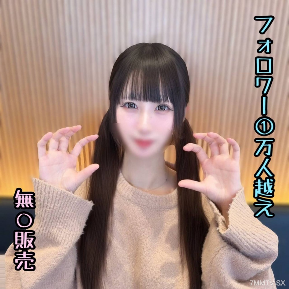 fc2-ppv 4819263 ※本日限り【初】フォロワー１万人超えの駆け出しアイドルめいちゃん。圧倒的可愛さを誇るピンク担当の彼女を孕ませ無〇/.可販売… | FC2コンテンツマーケット
