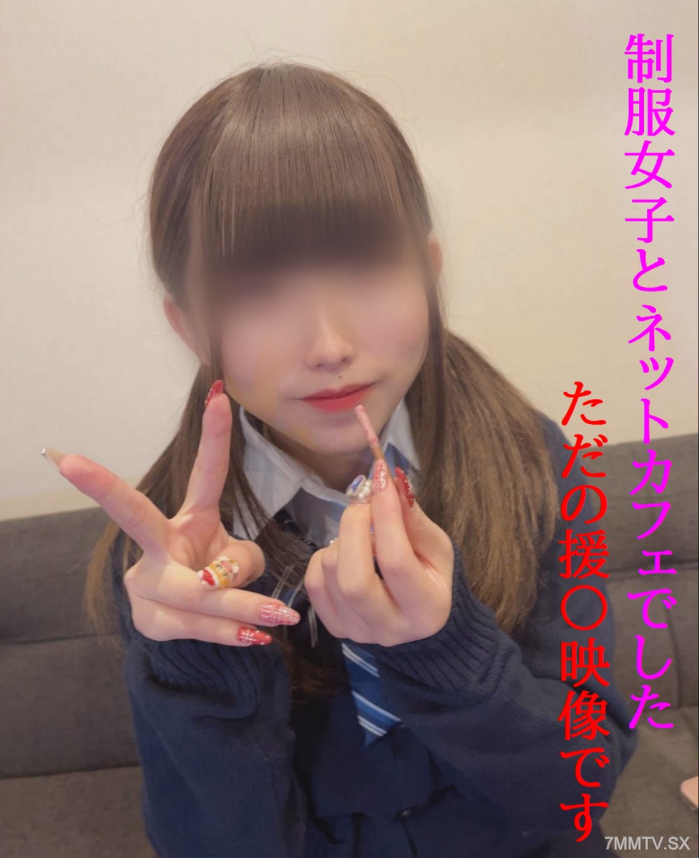 fc2-ppv 4829160 せーふく女子とのただのエーンだけどネカフェでこっそりやるのがたまらない/締まり良すぎ＆こっそり中出し【前編】 | FC2コンテンツマーケット