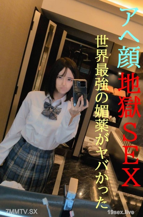 fc2-ppv 4830265 アヘ顔連発★元アイドルVS世界最強のび/や/くがヤバかった★本気の逝きすぎSEX限定公開★更にぶっ飛びSEX映像は初回特典映像付 | FC2コンテンツマーケット