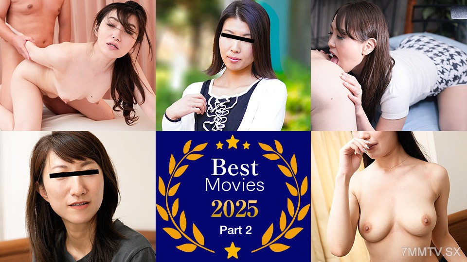 011426_100 パコパコママ BEST2025 ~ パート2 ~