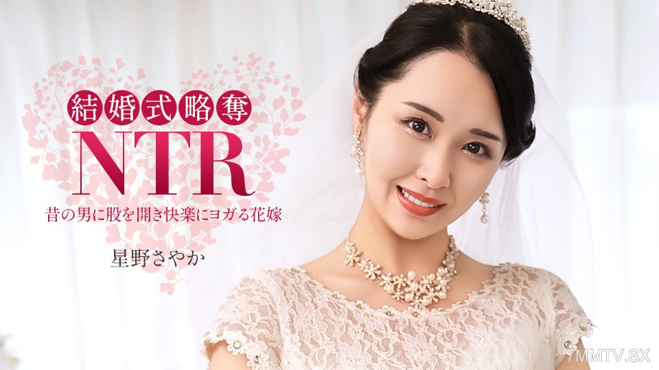 020326_001 ミニスカート家政婦に洗濯、掃除のついでに妻用に購入したスティック型ローターを試させてもらいました！