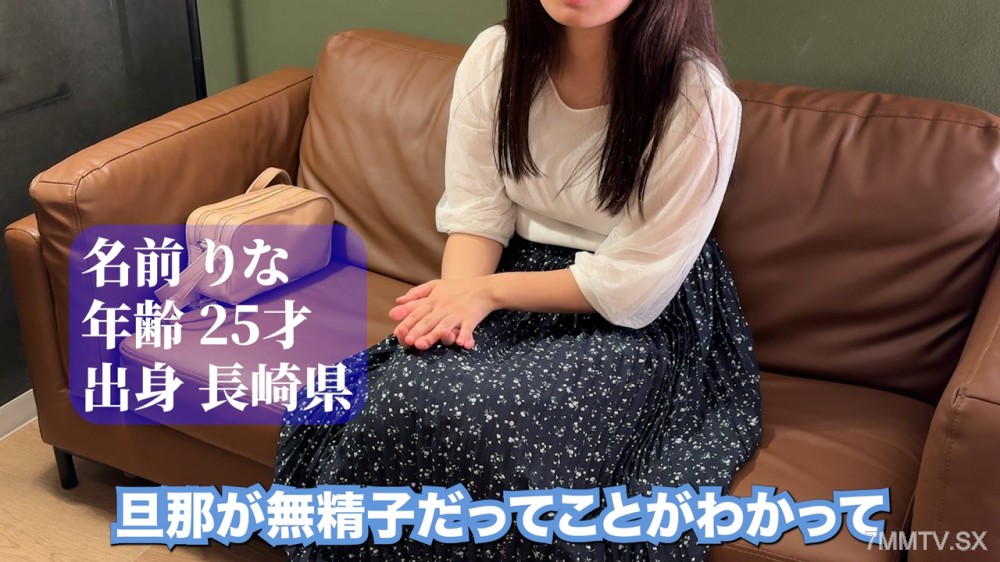 fc2-ppv 4848907 旦那が無精子症のりなさん（25才）に性行為での精子提供を行ってきました。 | FC2コンテンツマーケット