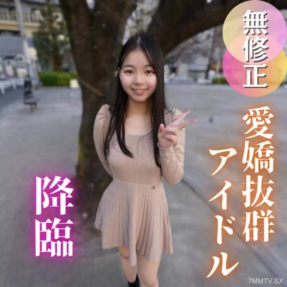 fc2-ppv 4856380 3日間！70OFF【初撮り】某有名地下ドルがハメ撮りさせてくれるって夢ですか？性欲つよつよな20歳が、ダンスで鍛えた体でおじさんを誘惑しまくる。。。 | FC2コンテンツマーケット